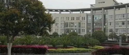 211院校，降为普通本科！