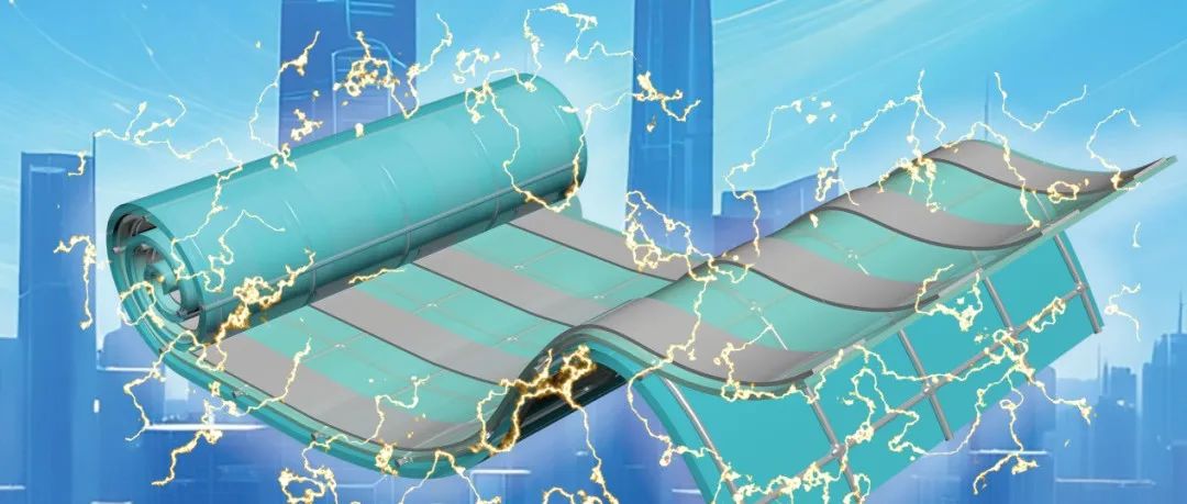 封面文章｜山东大学高珂教授研究团队综述：超薄柔性有机太阳能电池的研究进展