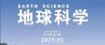地球科学｜刘贤红, 刘德亮等：湘中白马山复式岩体年代学、Hf同位素、地球化学及岩石成因