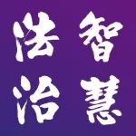 张晨｜“人—机”意志共享趋势下脑机接口的法治规则构思