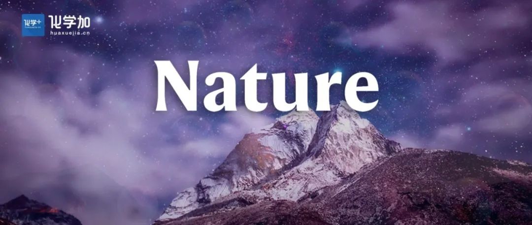 北大雷晓光团队，发完Science再发Nature！