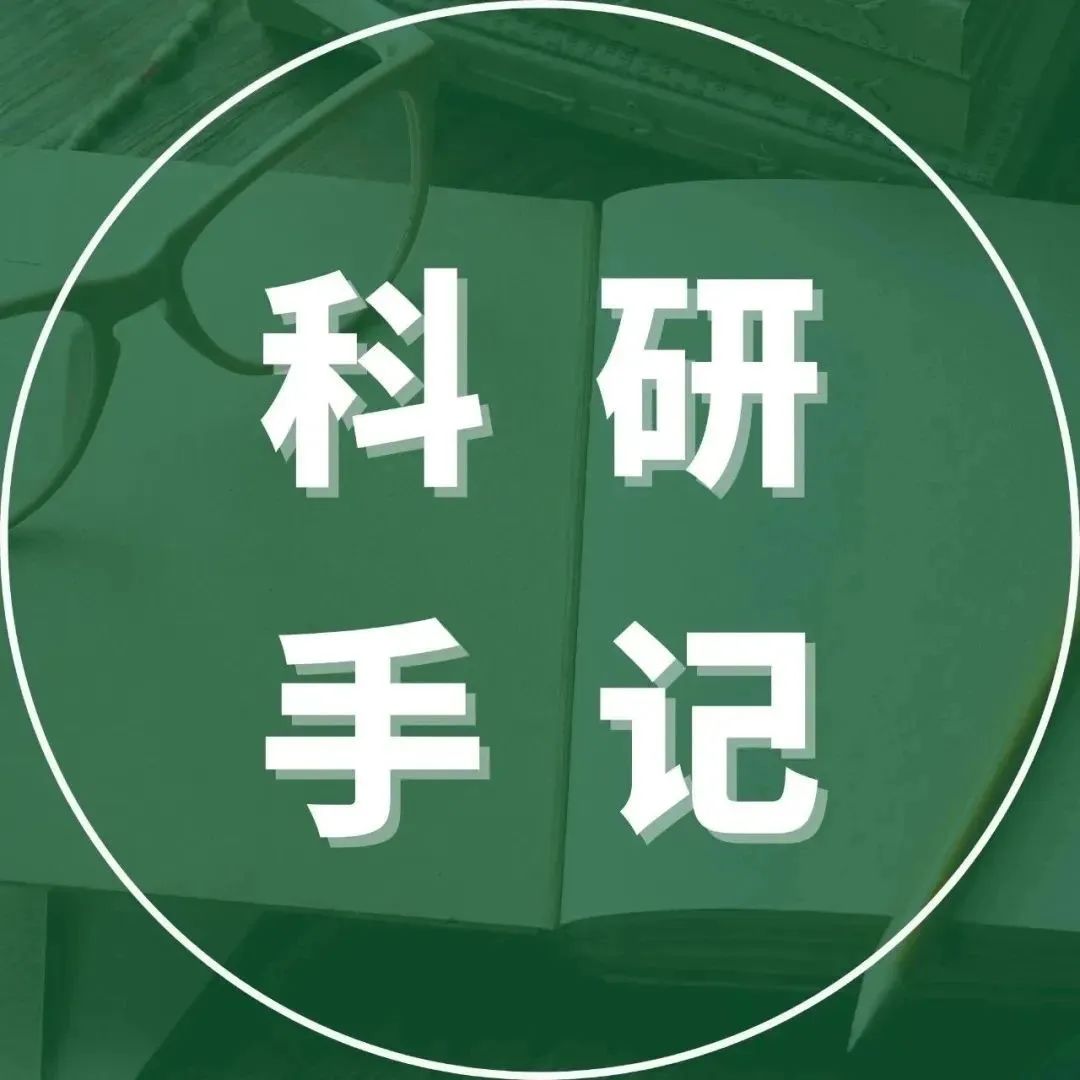 一键定位目标期刊！2025中国科学院文献情报中心期刊分区信息全面上线Wiley Journal Finder