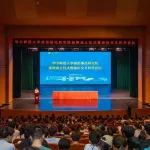 诺贝尔化学奖得主领衔！华中师范大学前沿催化研究院揭牌成立