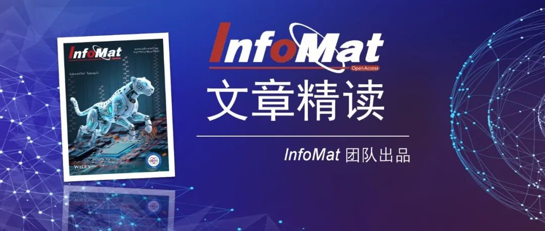 电子科技大学赵怡程教授团队InfoMat： 国内首个光伏高通量人工智能实验平台