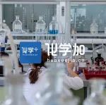 4-哌啶酮、1-叔丁氧羰基-4-哌啶酮被列为易制毒化学品管理