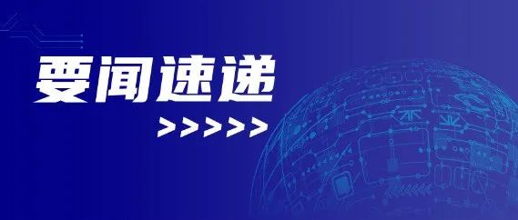 最新！中国博士后科学基金面上资助名单公示！