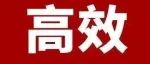 工信部人才中心：第三期人工智能赋能材料科学关键技术应用高级研修班！北京（7.24-27）