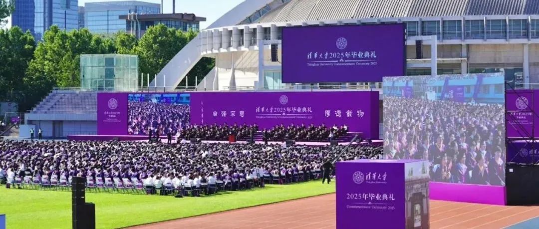 清华大学第二届“强基计划”古文字学方向本科生毕业论文巡礼
