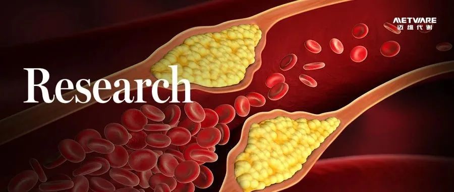 Research | 高胆固醇血症研究新突破！北京安贞医院秦彦文团队揭示家族性高胆固醇血症治疗新靶点
