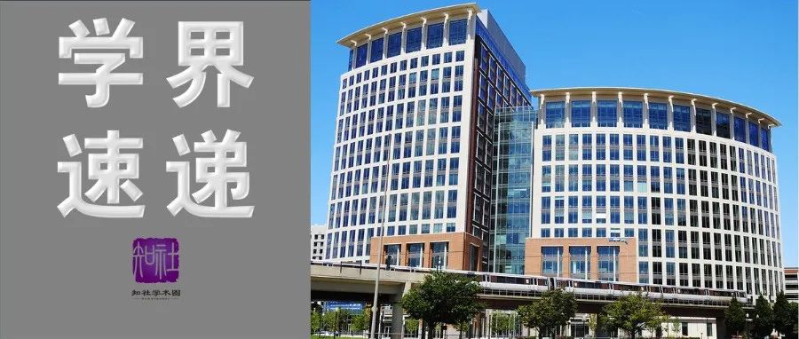 美国国家科学基金会不光失去了预算, 连“单位地址”都没了; 8.6公里! 大功率无线能量传输破记录 | 学界速递