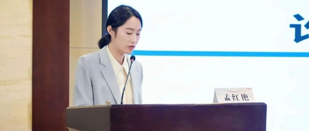 孟红艳丨诈骗罪财产损失：司法认定规则的体系性展开