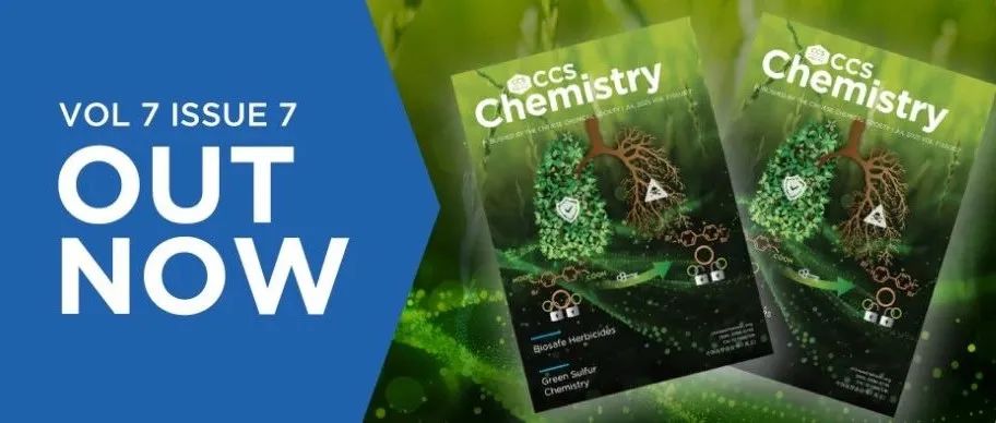 CCS Chemistry 2025年第7期上线