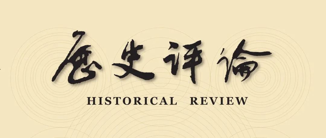 傅正：“民国时代大师辈出”论辨谬
