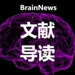 Curr Biol: 抽搐如何揭开运动丘脑中小脑依赖内部模型的发育之谜