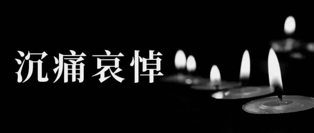 厦门大学突发讣告：黄本立院士逝世！他的一生只为国家所需……