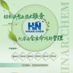 Hicut 859 防锈切削液