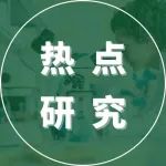 Adv Sci | 西安交大李菲课题组：淀粉样蛋白斑块刚度影响小胶质细胞功能或加速阿尔茨海默病