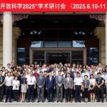 施普林格·自然与河大、中信所深化合作，共推开放科学发展