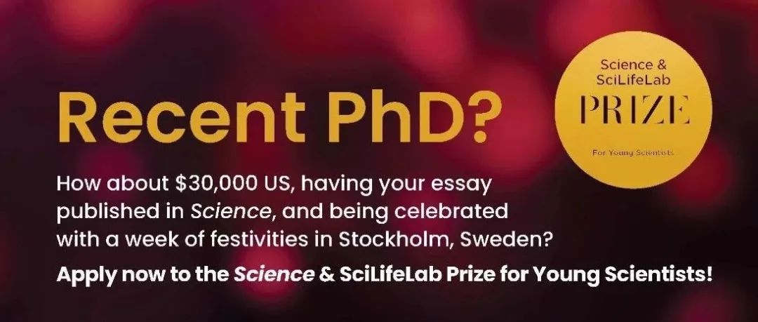 LAST CALL｜立即申请「Science & SciLifeLab青年科学家奖」！
