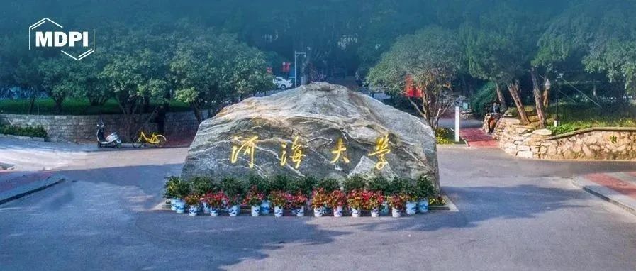 MDPI与河海大学建立开放获取项目合作关系 | MDPI News
