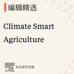 编辑精选｜农业科学领域期刊Climate Smart Agriculture主编邀您阅读精彩OA文章