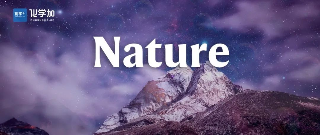 Nature：打造手性材料新篇章！从生物塑料发散合成16种光学纯聚酯