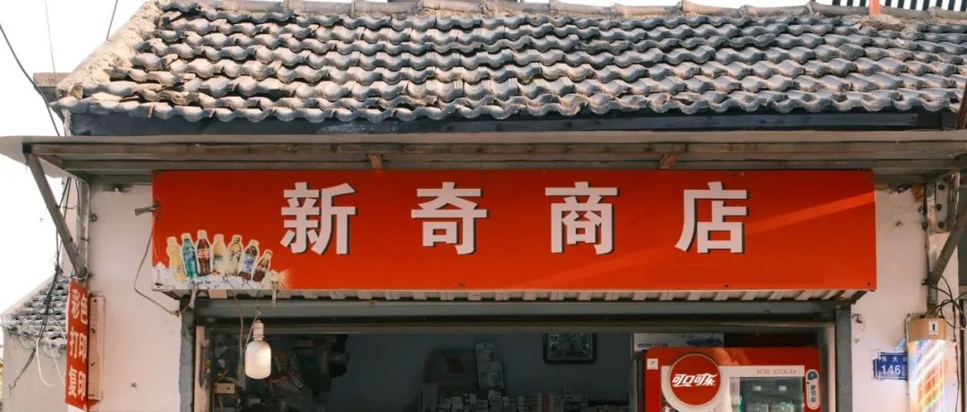 人类让最聪明的AI开了个小卖部，背上KPI后它开始发疯……