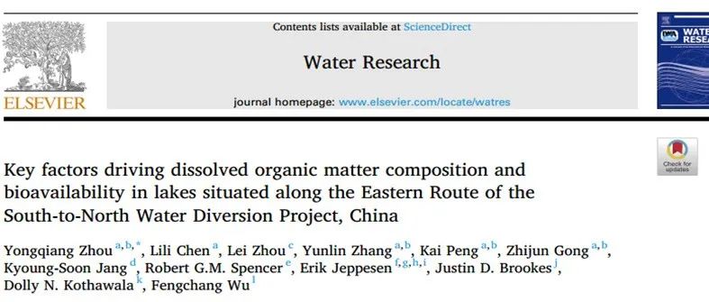 精选文章|Water Research：南水北调东线工程沿线湖泊溶解性有机质组成和生物可利用性的关键影响因素