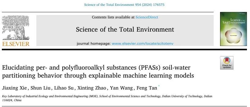 【文献精选】Sci. Total Environ.|通过可解释的机器学习模型阐明PFASs在土壤 - 水中的分配行为