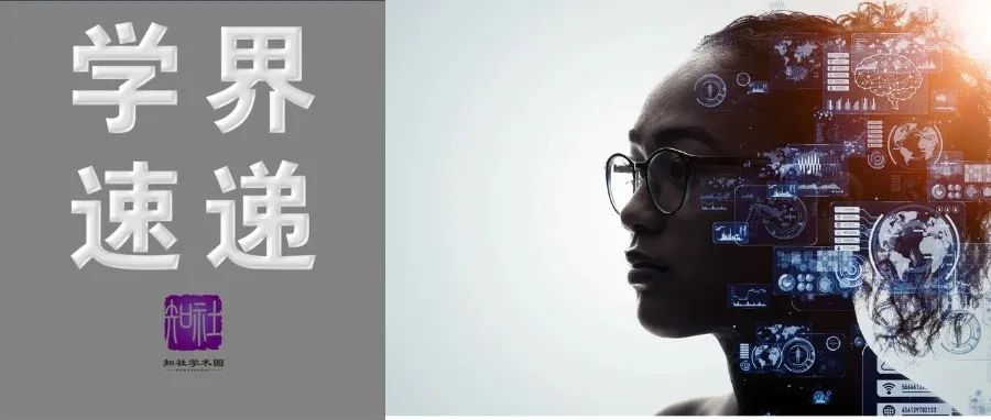 基金委联合四家企业试点“民企联合基金”, 增强资助力度; 科学家在哪里赚钱多？跨国数据统计平台上线 | 学界速递