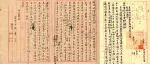 西安城墙保护档案：见证六百年城垣的兴衰历程