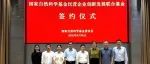 齐鲁制药&国家自然科学基金委，9900万元联合基金！