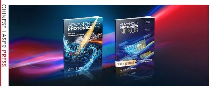 从新锐到引领：Advanced Photonics跻身顶刊的密码
