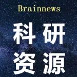 7月膜片钳实操学习！（线下：普通班+高级班 ）