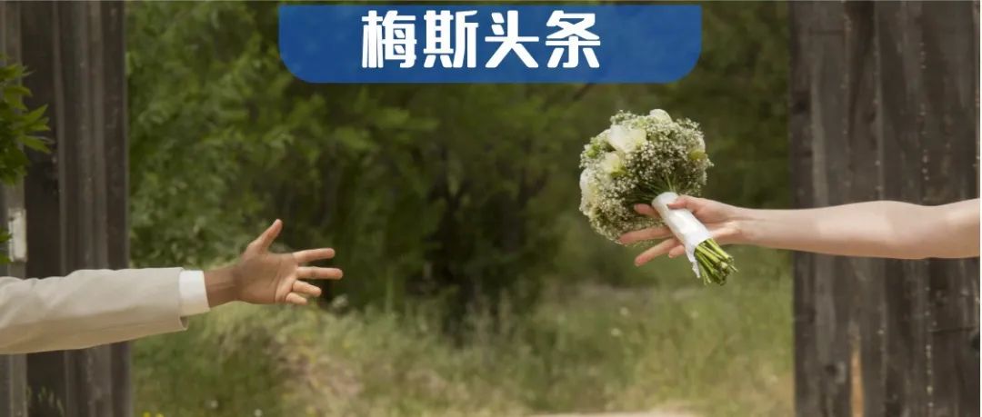 女性偏爱“大叔”还是“小鲜肉”？多项研究：无论男女，普遍对较年轻的约会对象更有兴趣；且寿命更长，免疫功能更强大