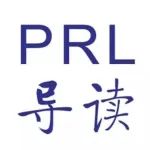 RPL导读-2025年134卷24期
