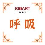 Adv Sci丨王长振团队揭示FLASH放射减轻肺损伤的免疫调控新机制