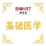 Microbiome |&#160;宏基因组分析揭示三种模式动物小鼠、猪、食蟹猴肠道噬菌体多样性
