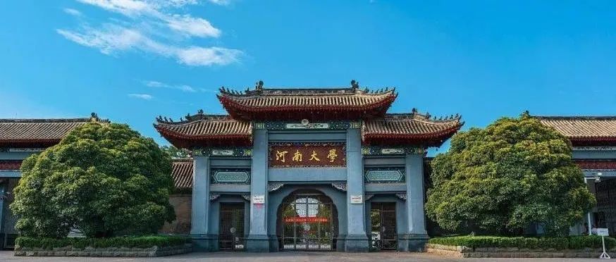河南大学农学院青年教师发表《Cell》