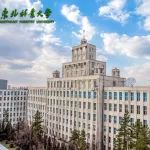 14.56亿元！祝贺，东北林业大学！