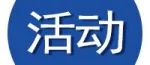 50万以内，如何搭建一个高性能计算集群？