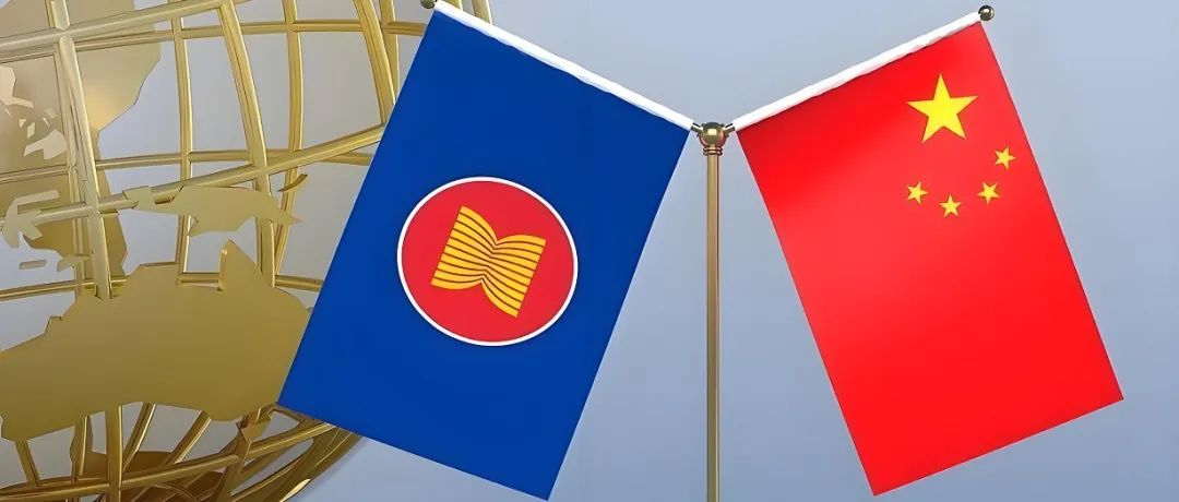 张晓君  魏祥东｜中国—东盟自贸区3.0版供应链互联互通的制度需求、规则升级与实施路径