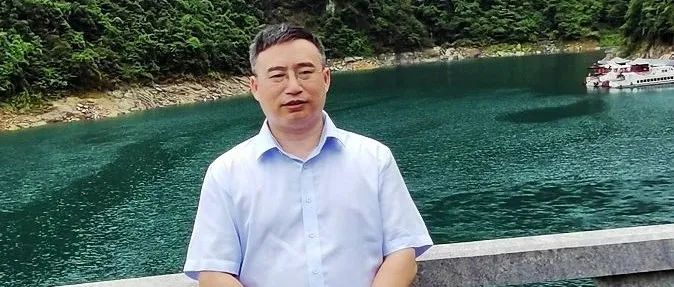刘晓泉、谢文嘉 | 新时代完善中央和地方财政关系述略