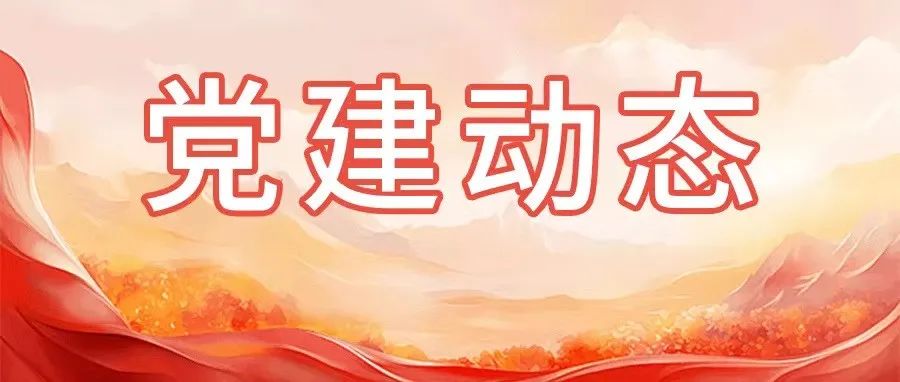 【喜迎建党104周年】红心向党铸先锋—深圳市清新电源研究院党支部荣获"七一"三项表彰！&#8203;&#8203;