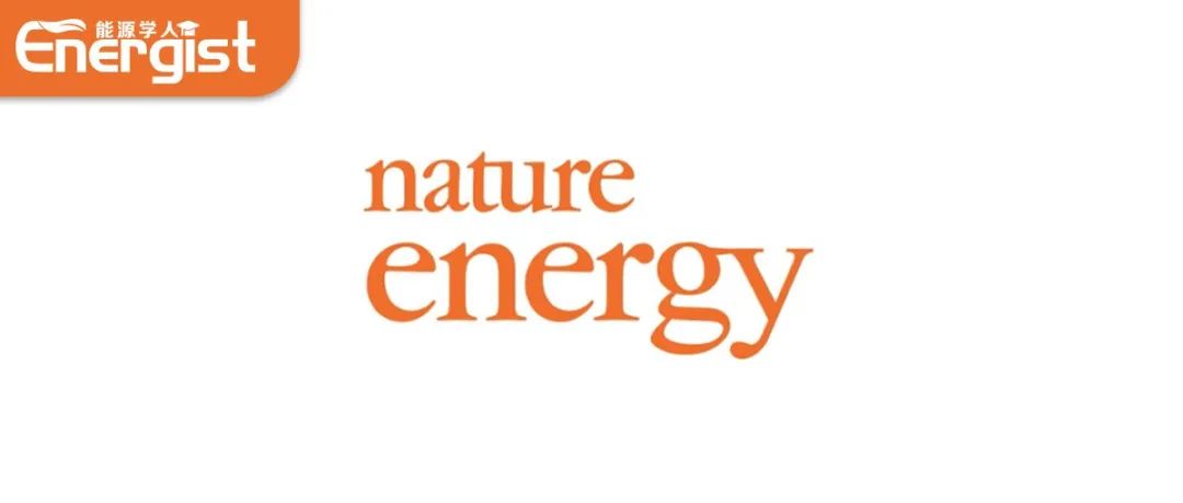 电池如何从实验室到商业化？英国知名机构最新Nature Energy