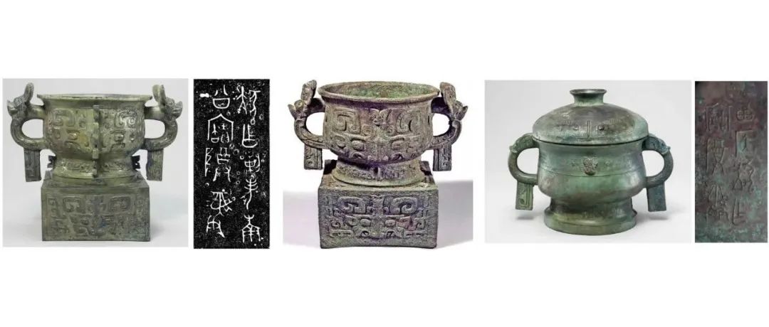 王占奎 种建荣 | 高祖伯括、皇祖南公与曾侯[犭立]、曾侯谏及犺（夭）试探