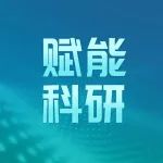 18年磨一剑！中国农大胡晓湘/王宇哲团队联合广东农科院、丹麦奥胡斯发表NAT COMMUN：找到调控鸡体重的基因密码