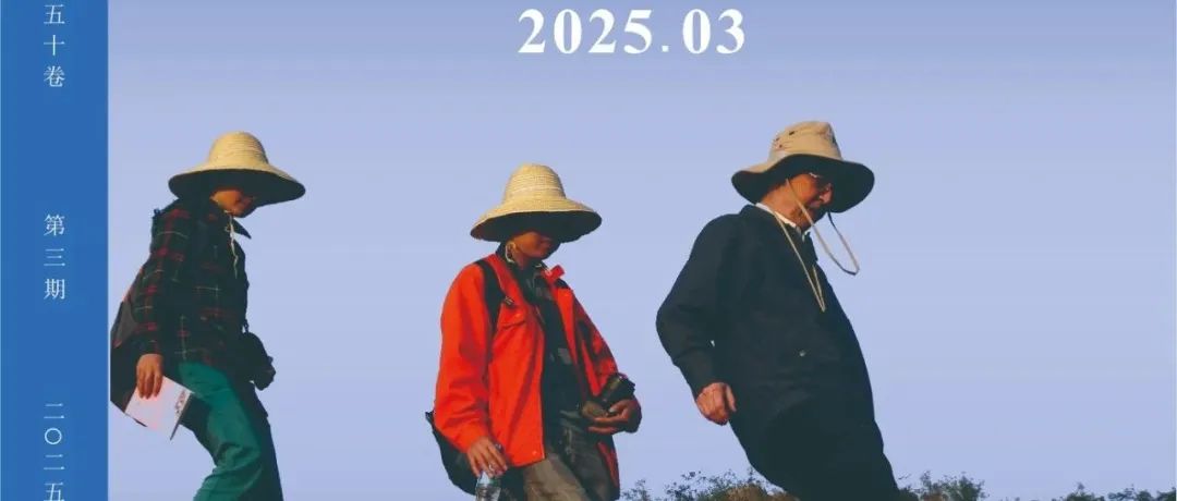 地球科学｜江海水, 陈龑等：晚三叠世诺利期极端温室期地质事件