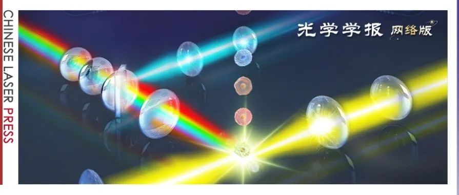 封面｜深圳大学与加州大学圣地亚哥分校团队：成像和分选流式细胞术