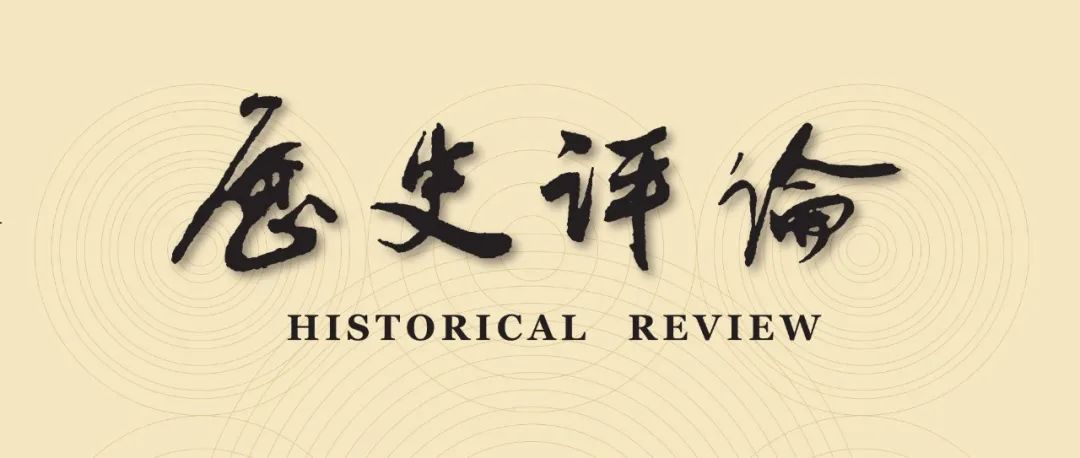 戴向明：中原何以成为中华文明核心区
